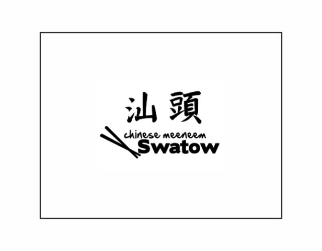 Swatow logo